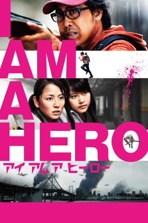 I am a hero